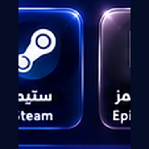 Steam