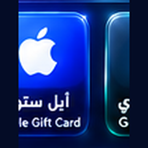 ايتونز أمريكي 🇺🇸 iTunes USA