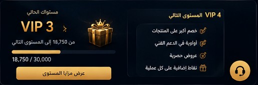 VIP
