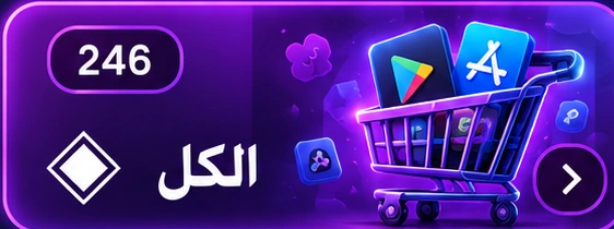 الكل